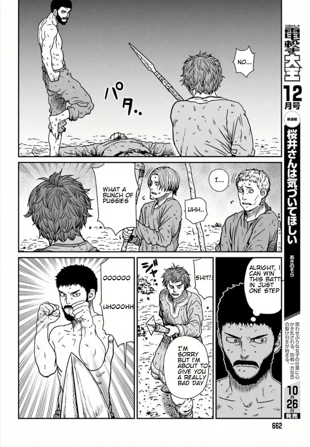 Yajin Tensei: Karate Survivor in Another World Chapter 5.3 6